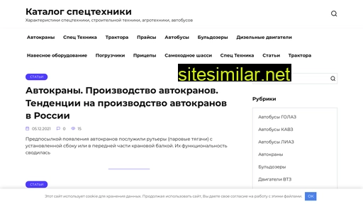russian-car.ru alternative sites