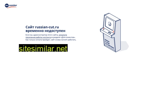russian-cut.ru alternative sites