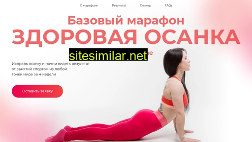 russian-fit.ru alternative sites