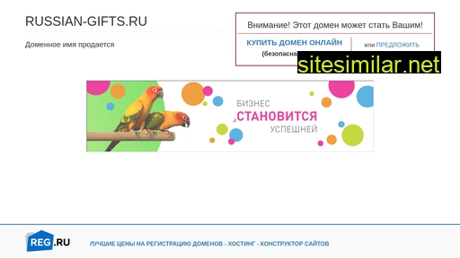 Russian-gifts similar sites