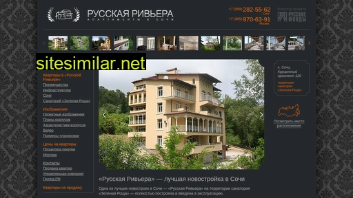 russian-riviera.ru alternative sites