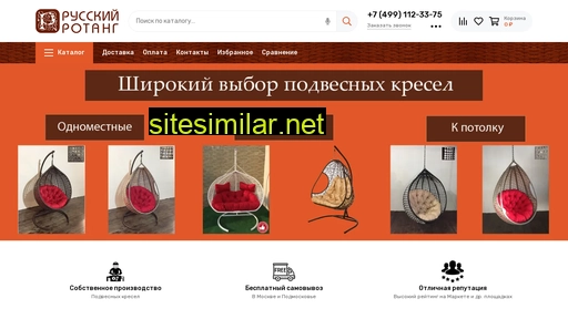 russian-rotang.ru alternative sites