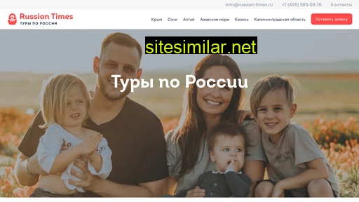 russian-times.ru alternative sites