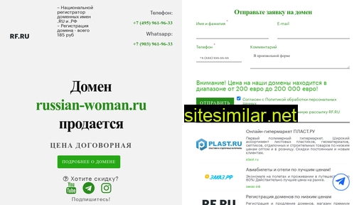 russian-woman.ru alternative sites