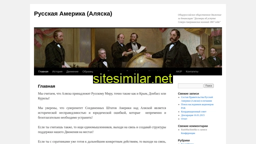 russianamerica-alaska.ru alternative sites
