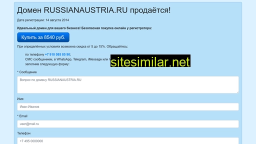 russianaustria.ru alternative sites