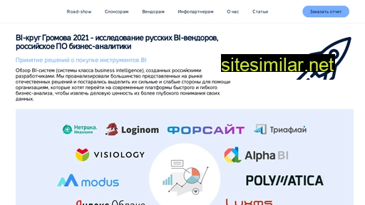 Russianbi similar sites