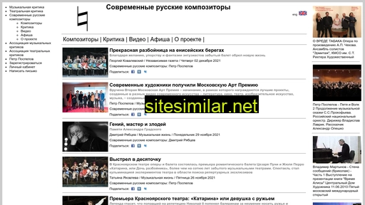 Russiancomposers similar sites