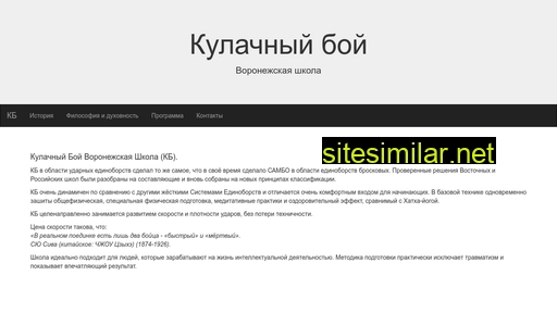 russianff.ru alternative sites
