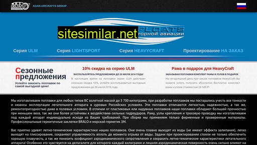 russianfloats.ru alternative sites