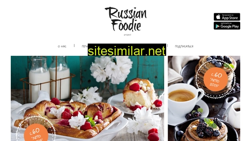 Russianfoodie similar sites