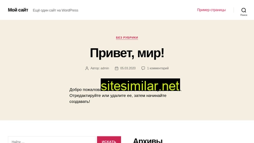 russianpickle.ru alternative sites