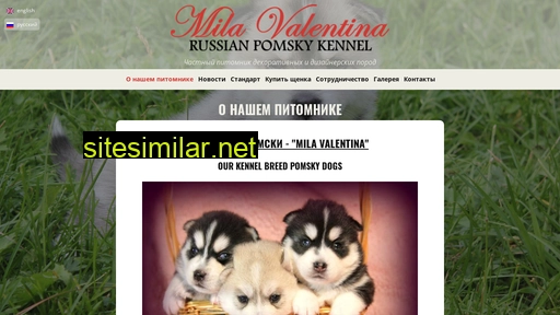 russianpomsky.ru alternative sites