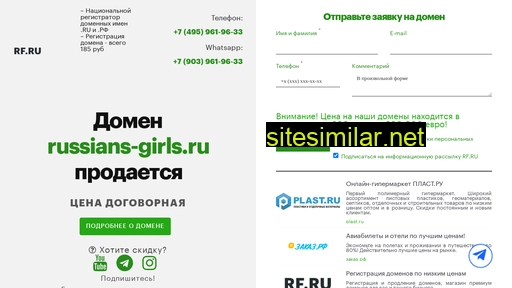russians-girls.ru alternative sites