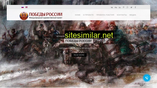russianvictory.ru alternative sites