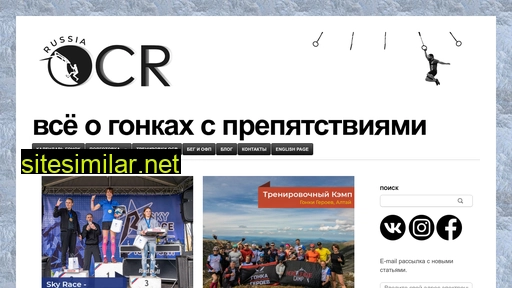 russiaocr.ru alternative sites