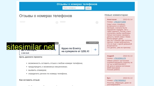 russiaphones.ru alternative sites