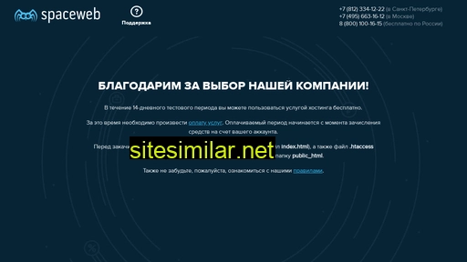 russiarobots.ru alternative sites