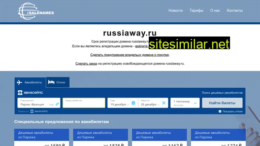 Russiaway similar sites