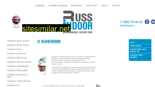 russindoor.ru alternative sites