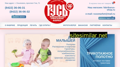 russjersey.ru alternative sites