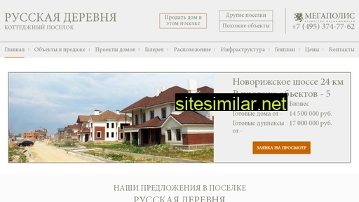 Russkaia-derevnia similar sites