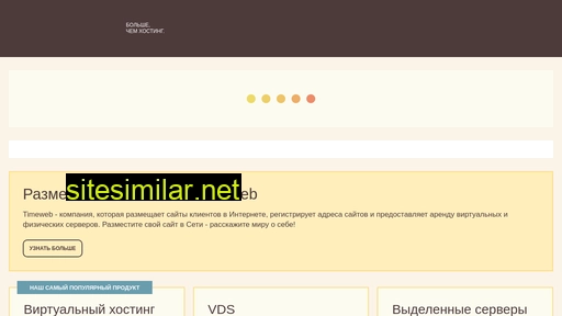 russkayazima.ru alternative sites