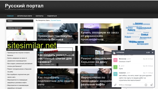 Russkiy-portal similar sites