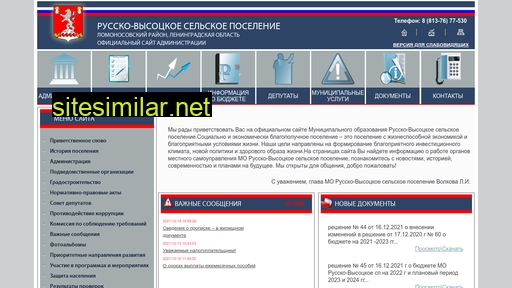 russko-vys.ru alternative sites