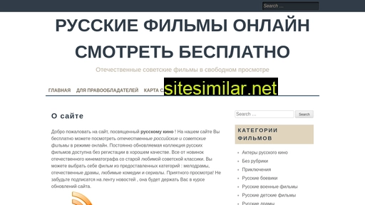 Russkoe-kino-online similar sites