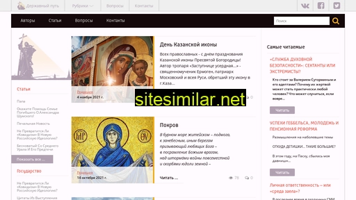 russkurs.ru alternative sites