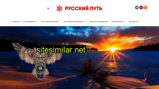 Russky-put similar sites