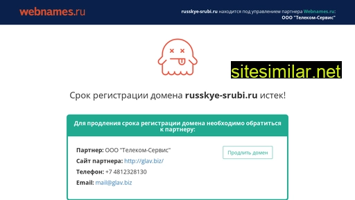 russkye-srubi.ru alternative sites