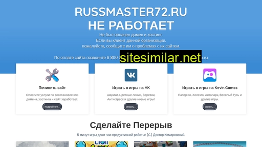 Russmaster72 similar sites