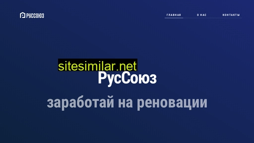 russoyuz.ru alternative sites