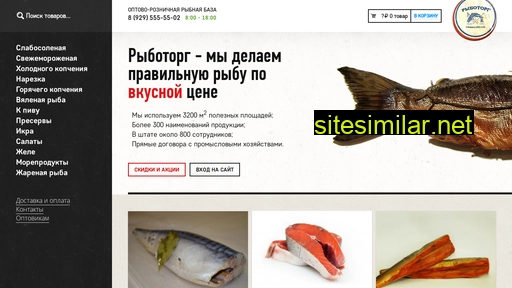 russ-del.ru alternative sites