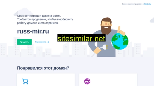 russ-mir.ru alternative sites