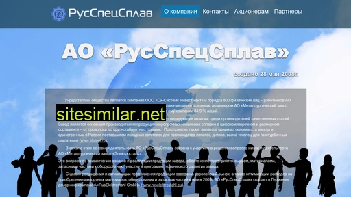 russpetssplav.ru alternative sites