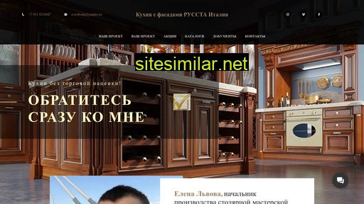 russta-kuchni-spb.ru alternative sites