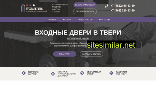 russtaltver.ru alternative sites