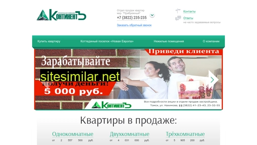 russtroi-sk.ru alternative sites