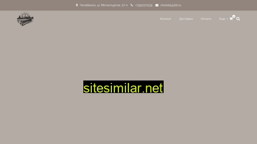 russtuff.ru alternative sites