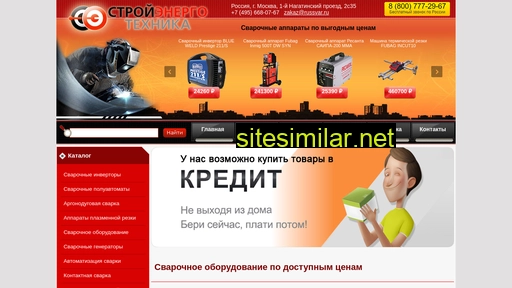 russvar.ru alternative sites