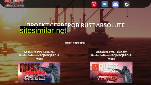 rustabsolute.ru alternative sites