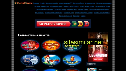 rustadiums.ru alternative sites