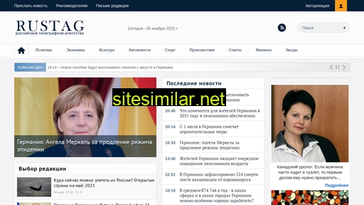 rustag.ru alternative sites