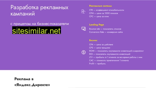 rustamahmetov.ru alternative sites