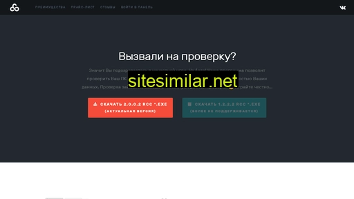 rustcheatcheck.ru alternative sites