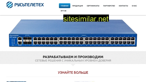 rusteletech.ru alternative sites