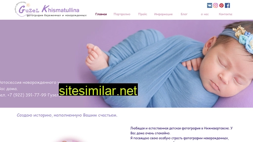 rustem-newborn.ru alternative sites